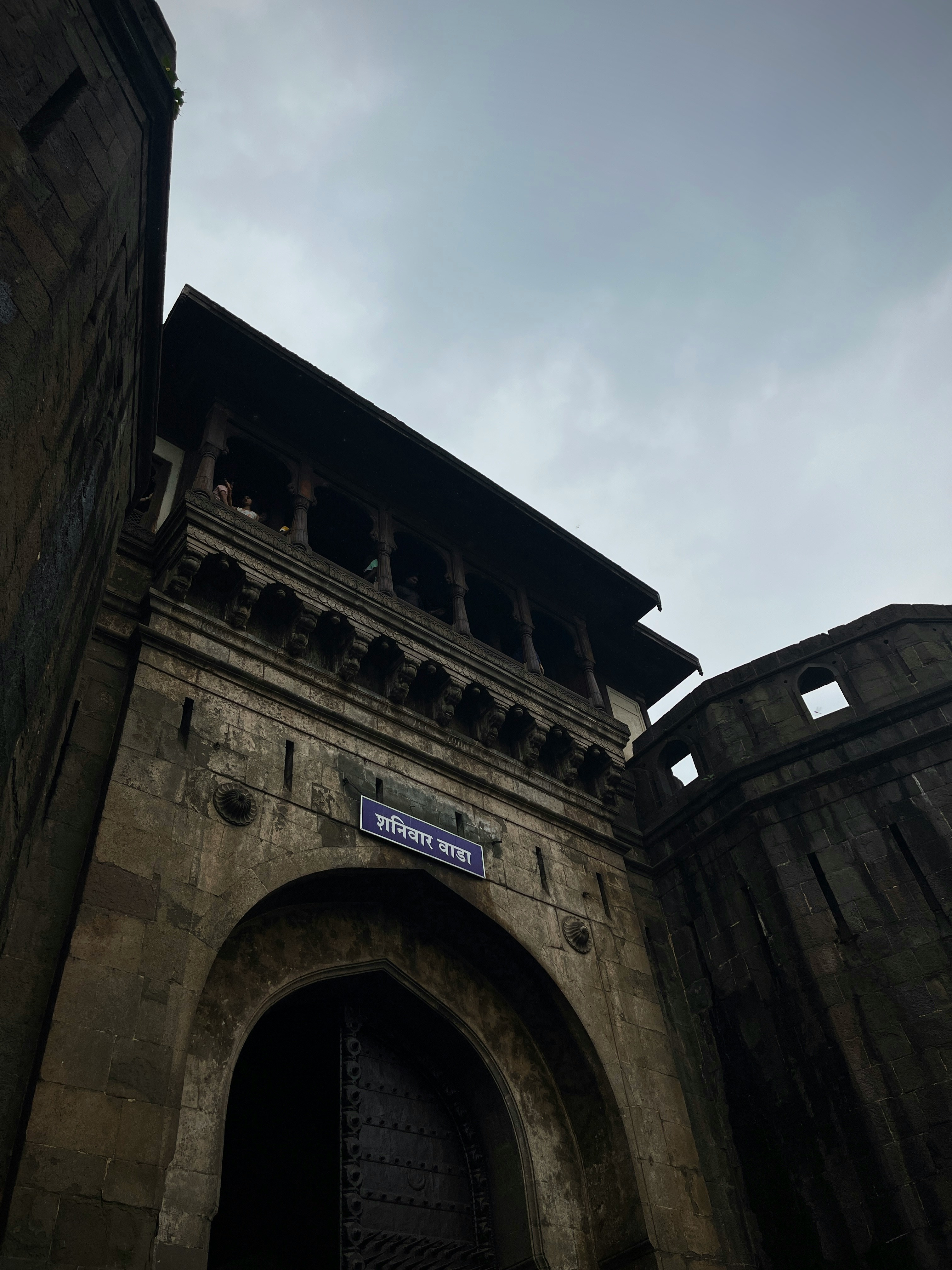 Pune city guide view